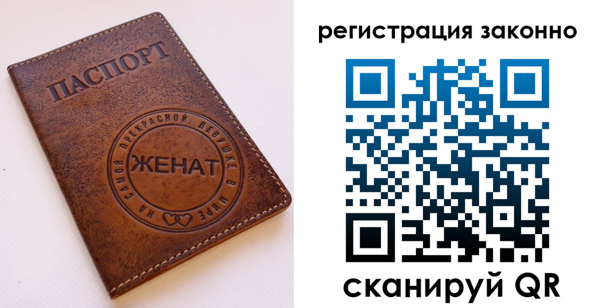 регистрация для дет. сада в Киреевске